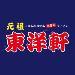 東洋軒小倉商店