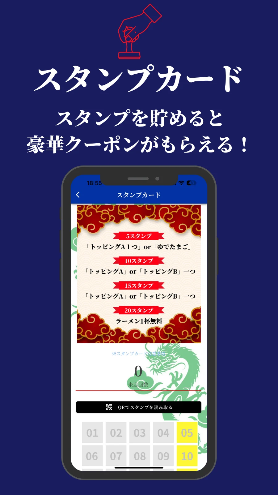 東洋軒小倉商店 screenshot