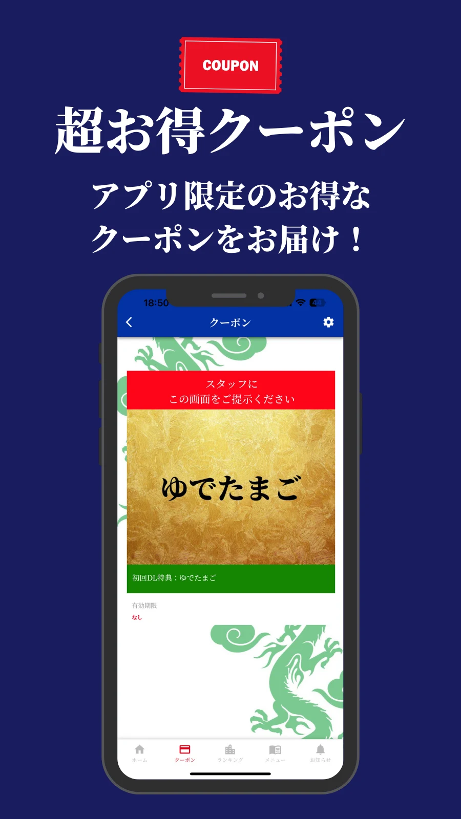 東洋軒小倉商店 screenshot