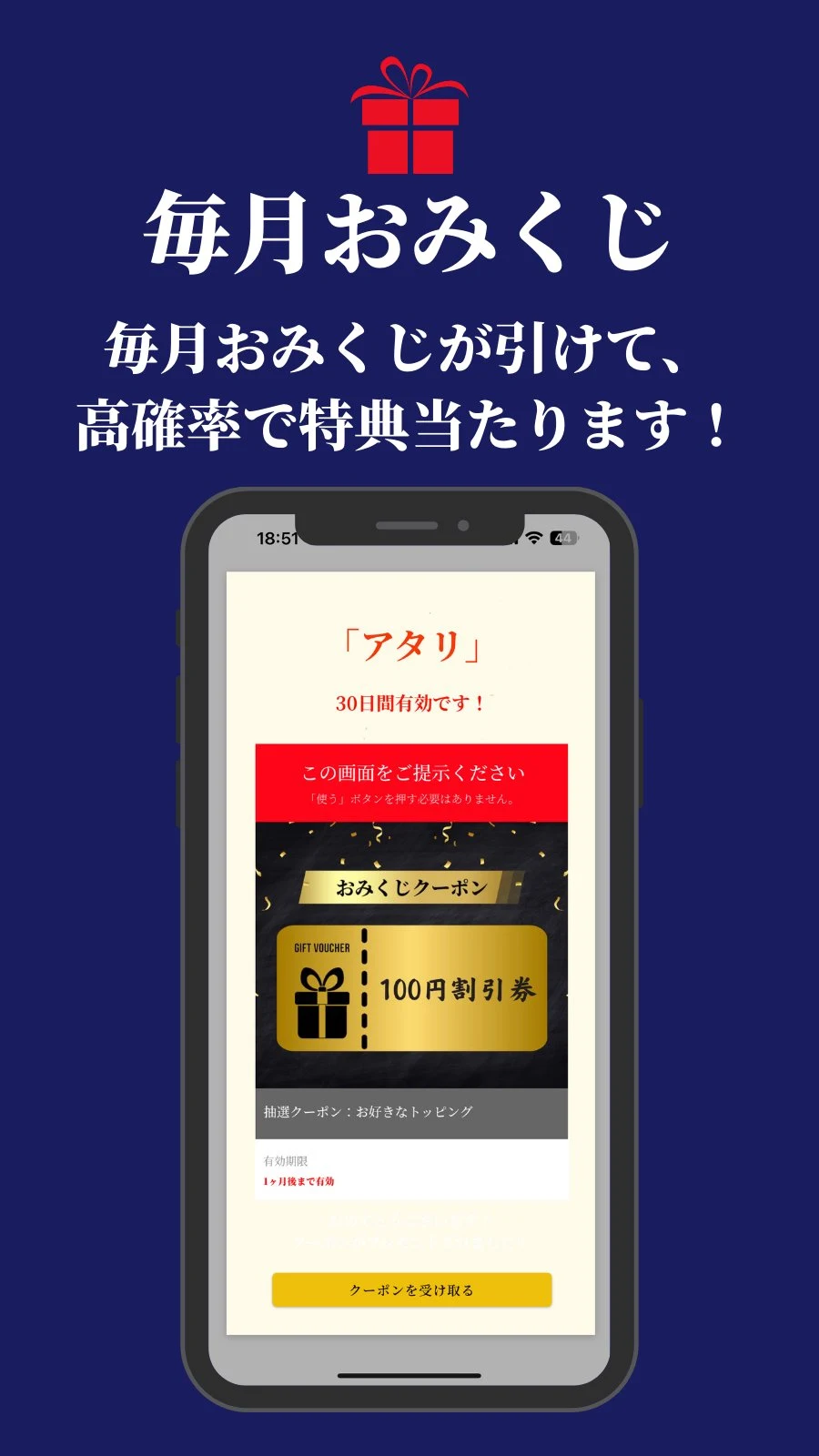 東洋軒小倉商店 screenshot