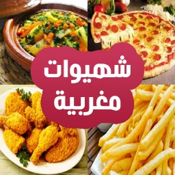 Symbol von شهيوات مغربية إقتصادية